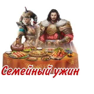 Sticker Great khan - 1