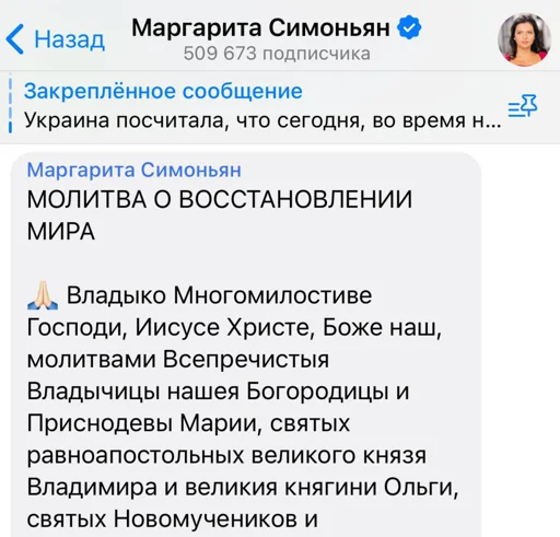 Стикер greatrussiaandhui - 1