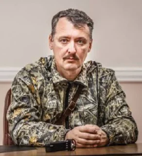 Sticker Великая Россия - 0