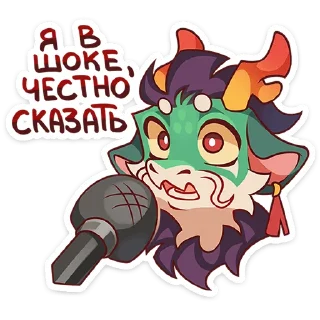 Sticker Грин от @TgSticker - 5