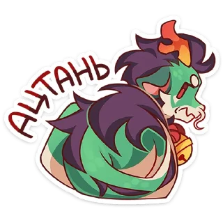 Sticker Грин от @TgSticker - 3