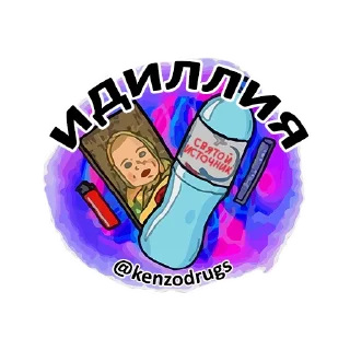 Sticker Green Dream Store - 10