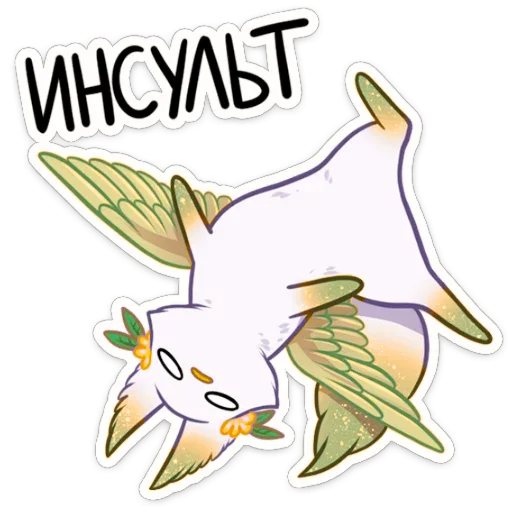 Стикер Зелёная Минто - 9