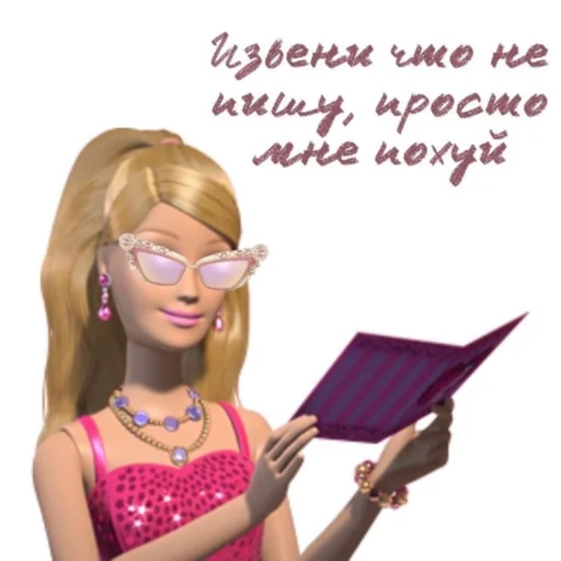 Sticker greeting_for_every_day - 1