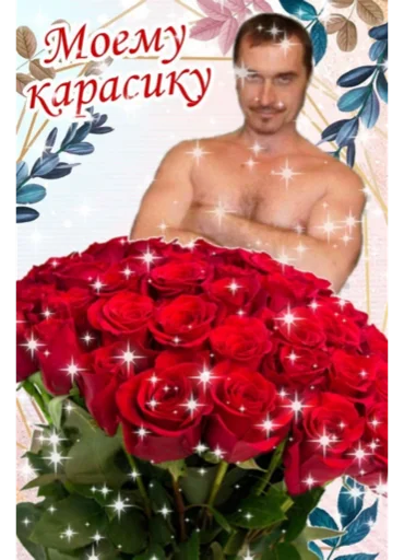 Стикер greeting_for_every_day - 1