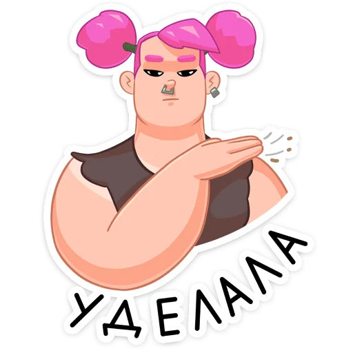 Гренда (@TgSticker) - 