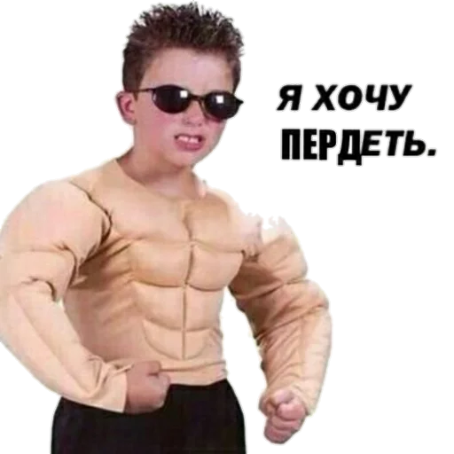 text human face goggles