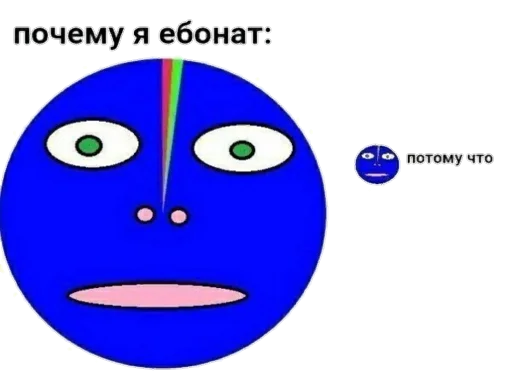 circle screenshot cartoon