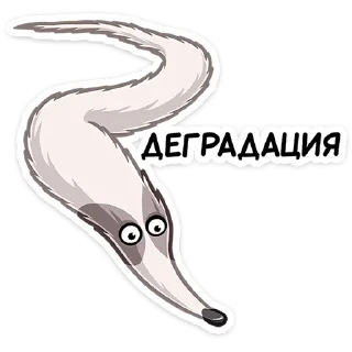 Стикер Грэй - @TgSticker - 5