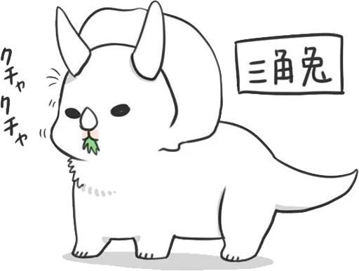 СМС эскиз клипарт