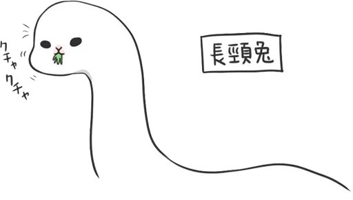 СМС эскиз мультфильм