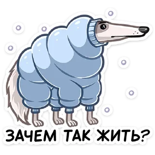 Sticker Грэй :: @stickroom - 3