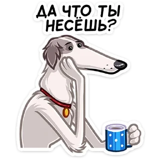 Sticker Грэй :: @stickroom - 6