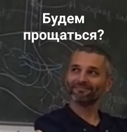 Стикер grgmushki - 1