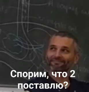 Sticker Гргмобум - 4