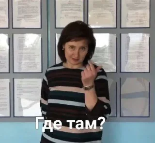 Sticker Гргмобум - 5