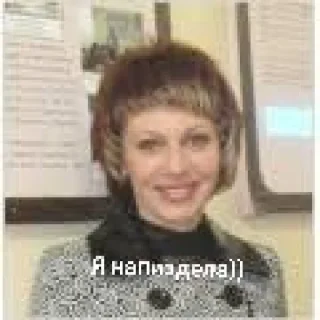 Sticker Гргмобум - 3