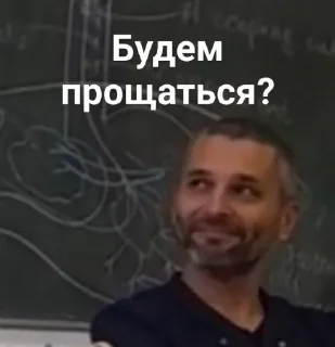 Sticker Гргмобум - 10