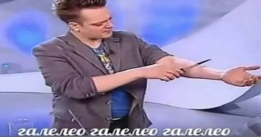 Человек одежда костюм