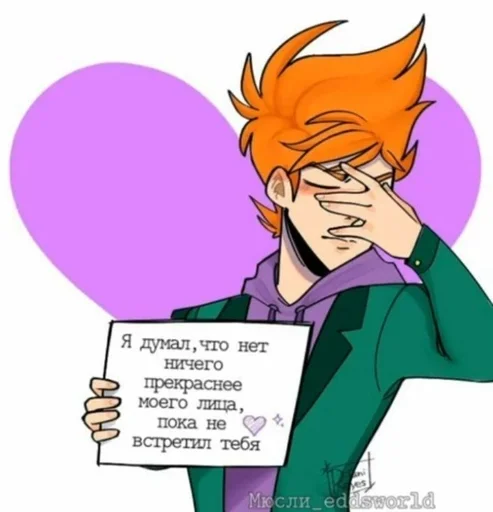 человеческое лицо СМС клипарт