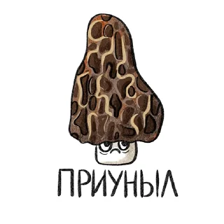 Sticker Рязанские грибы - 10