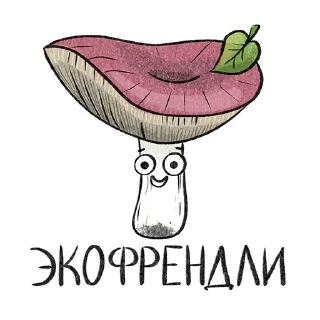 Sticker Рязанские грибы - 9