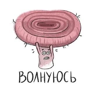 Sticker Рязанские грибы - 11