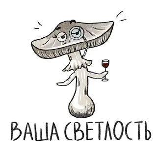 Sticker Рязанские грибы - 4