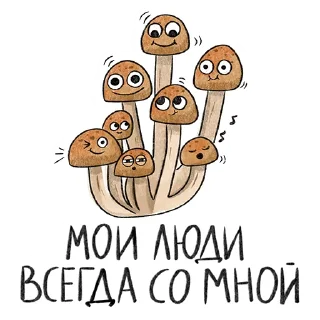 Sticker Рязанские грибы - 8