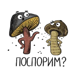 Sticker Рязанские грибы - 7