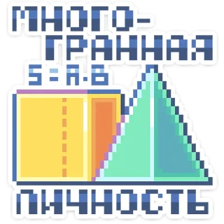 Sticker Тетрадь в клеточку :: @stickroom - 11