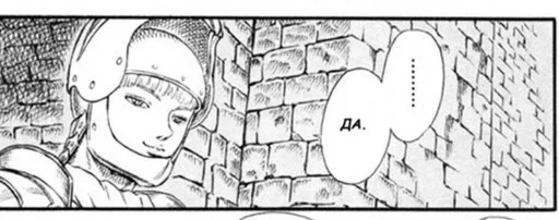 Стикер griffith_nienl - 1