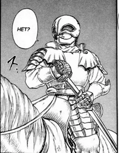 Sticker griffith_nienl - 1