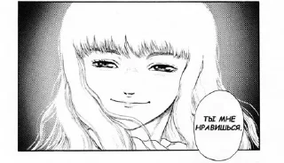 Sticker @stickberserk | griffith - 3