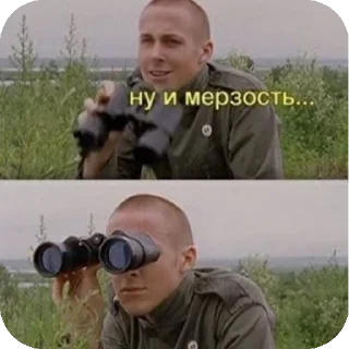 Sticker Мемы @grimmemes - 3