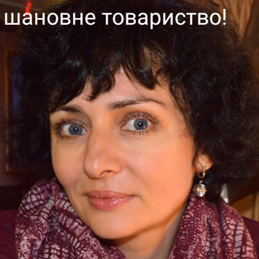 человеческое лицо Человек бровь