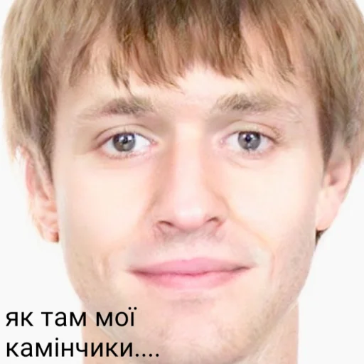 человеческое лицо Человек бровь