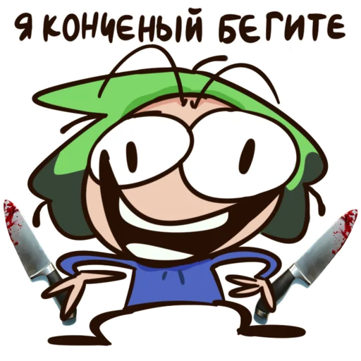 Sticker grinkvel - 1