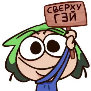 Стикер мой говорящий @urgrinich - 2