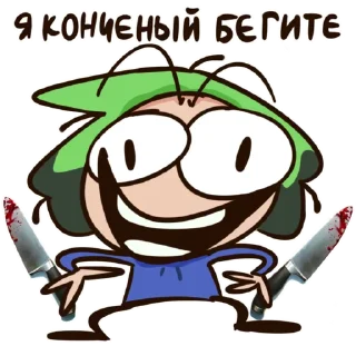 Стикер мой говорящий @urgrinich - 6