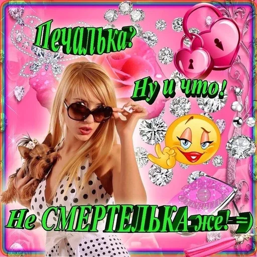 text sunglasses human face