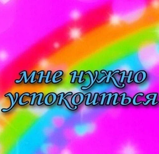 rainbow colorfulness graphic design