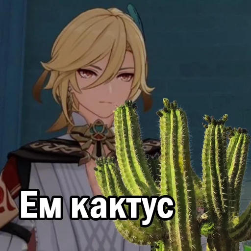 гришка пишет - 