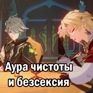 Стикер гришка пишет - 5