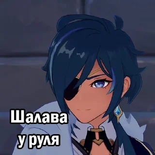 Стикер гришка пишет - 0