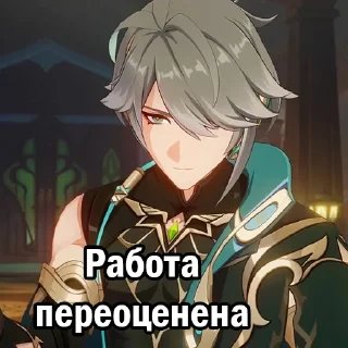 Стикер гришка пишет - 1