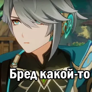 Стикер гришка пишет - 10