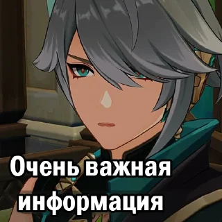 Стикер гришка пишет - 8