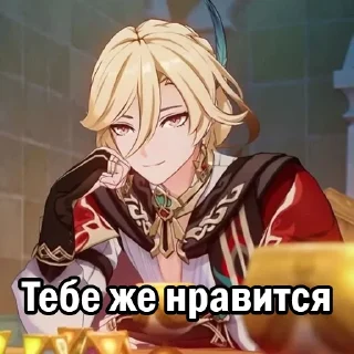 Стикер гришка пишет - 7