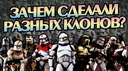 почему гривус кашлял - 